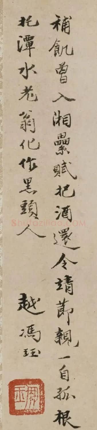 明代吕㦂、冯珏、赵祥书法墨迹 | 书法名家作品鉴赏