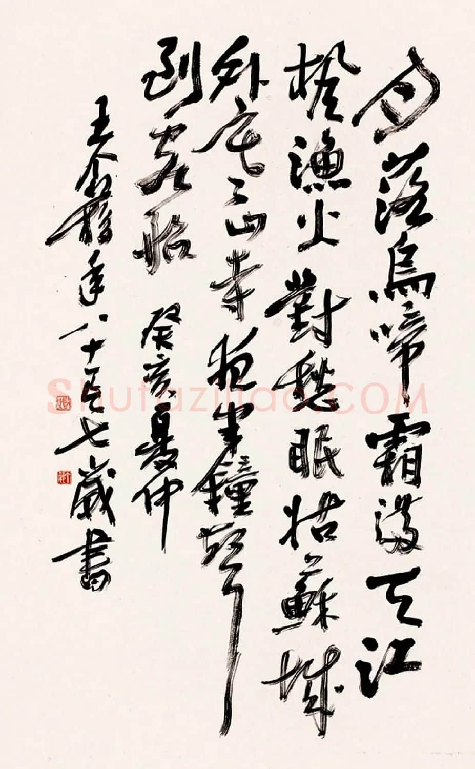 著名书画家王个簃书法作品欣赏 | 软笔书法作品
