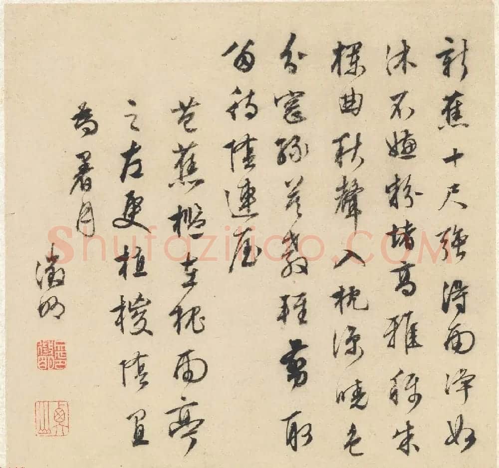 文徵明书画欣赏《山水诗画册页》大图16开 | 传世书法作品鉴赏