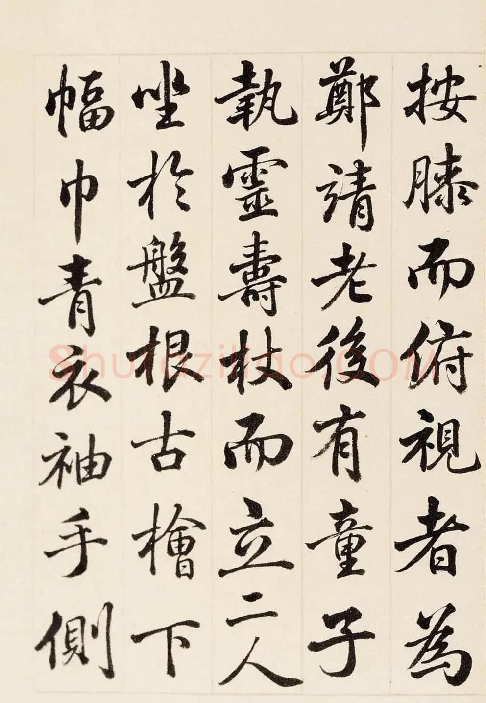 状元于敏中临米芾《西园雅集图记》 | 书法名家作品鉴赏