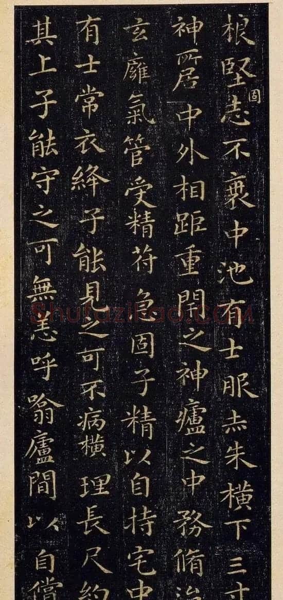 王羲之楷书欣赏《黄庭经》宋拓本 | 软笔楷书字帖