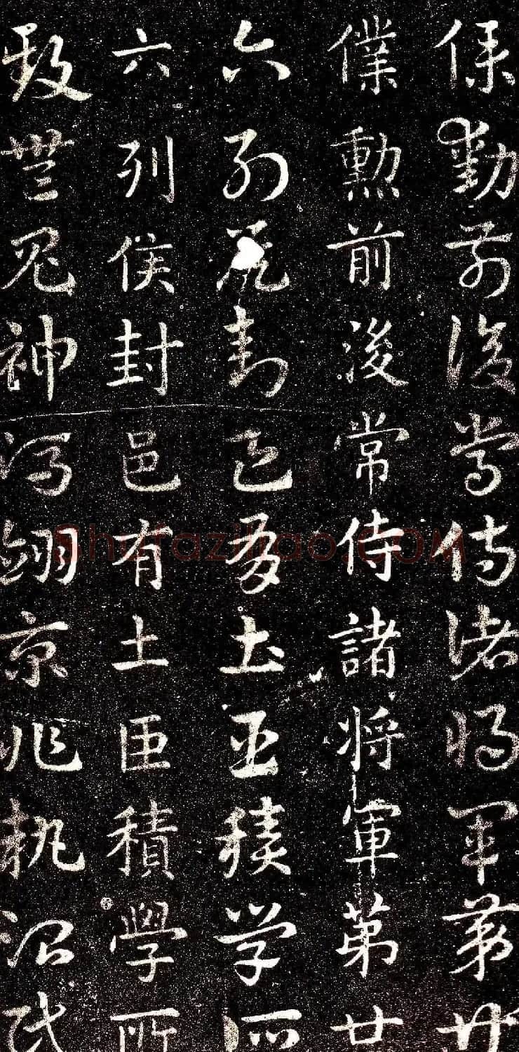 西晋著名书法家索靖章草《急就章》 | 书法碑帖