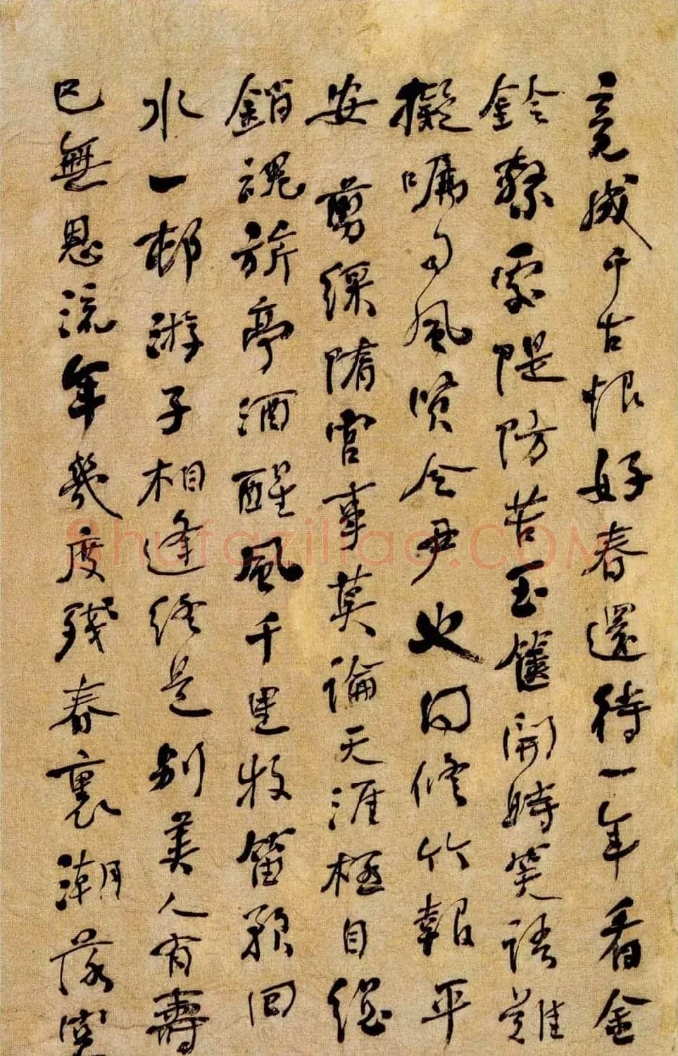 何绍基行书欣赏落花七律诗册 | 名家书法作品精选