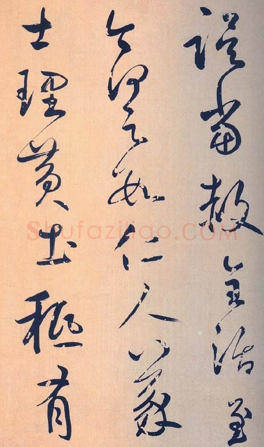 鲜于枢行草书《王安石杂诗卷》 | 书法碑帖