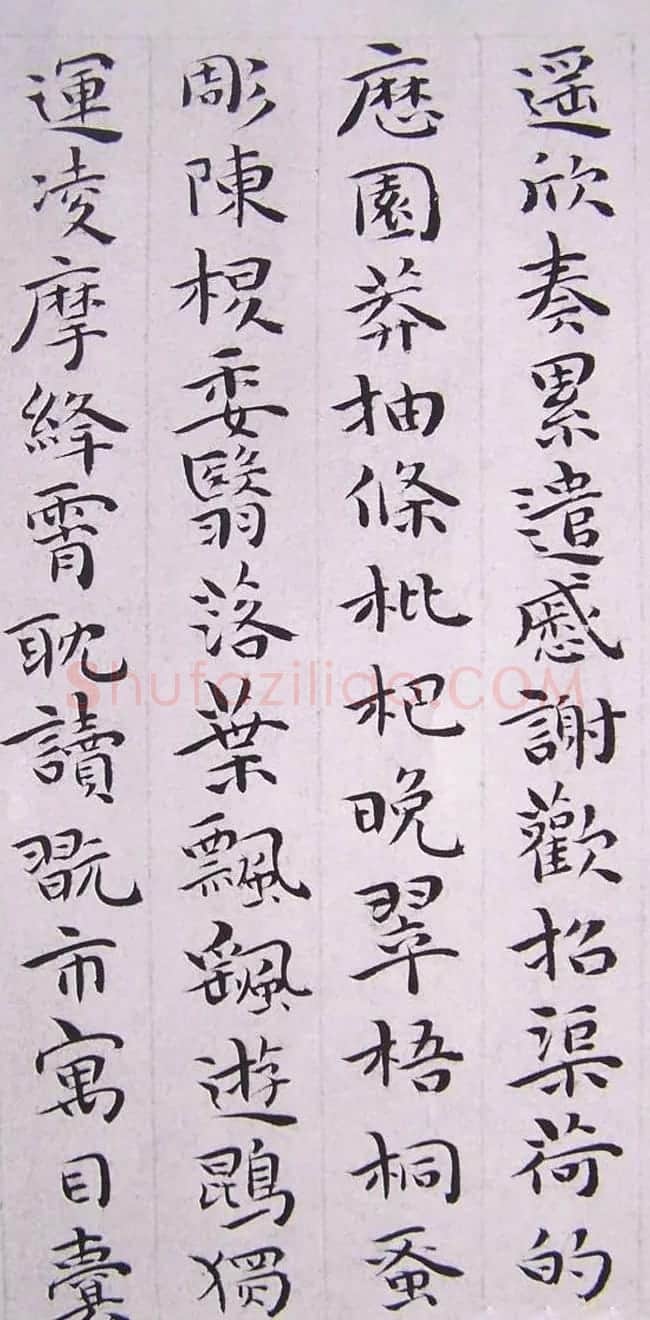 祝允明书法小楷欣赏《千字文》两种 | 毛笔楷书字帖