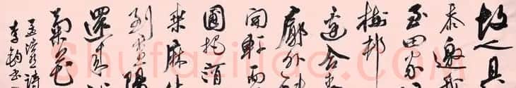 李钧书法作品欣赏 | 书法作品赏析