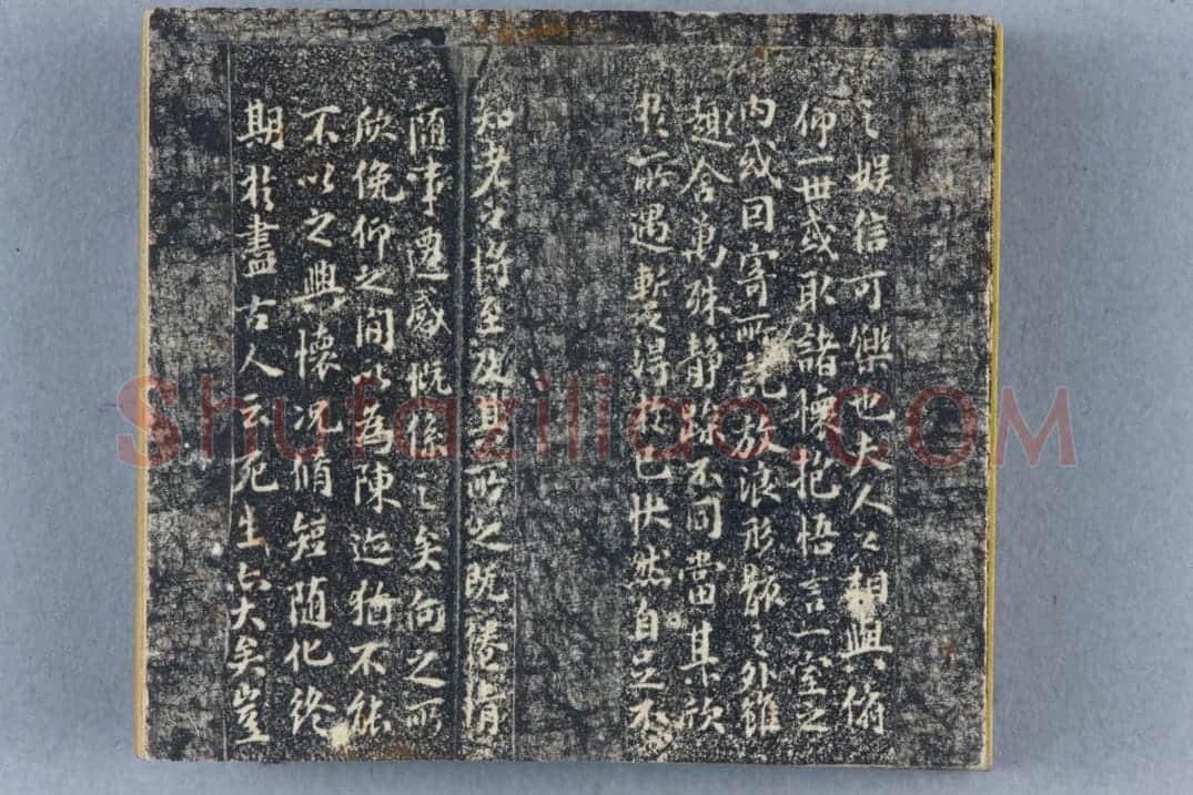 明拓缩本兰亭序 | 故宫铭刻类藏品