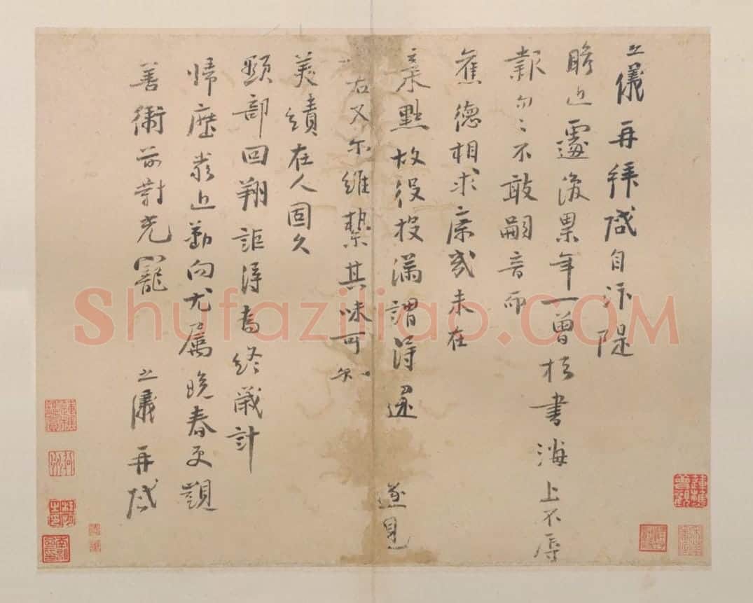 李之仪行书汴隄帖页 | 故宫书法类藏品