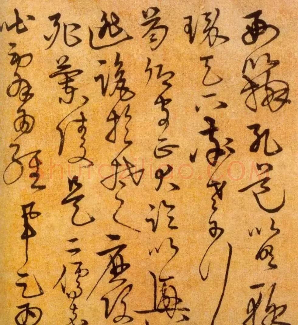 明代宋克草书赏析《进学解》 | 名家书法作品精选
