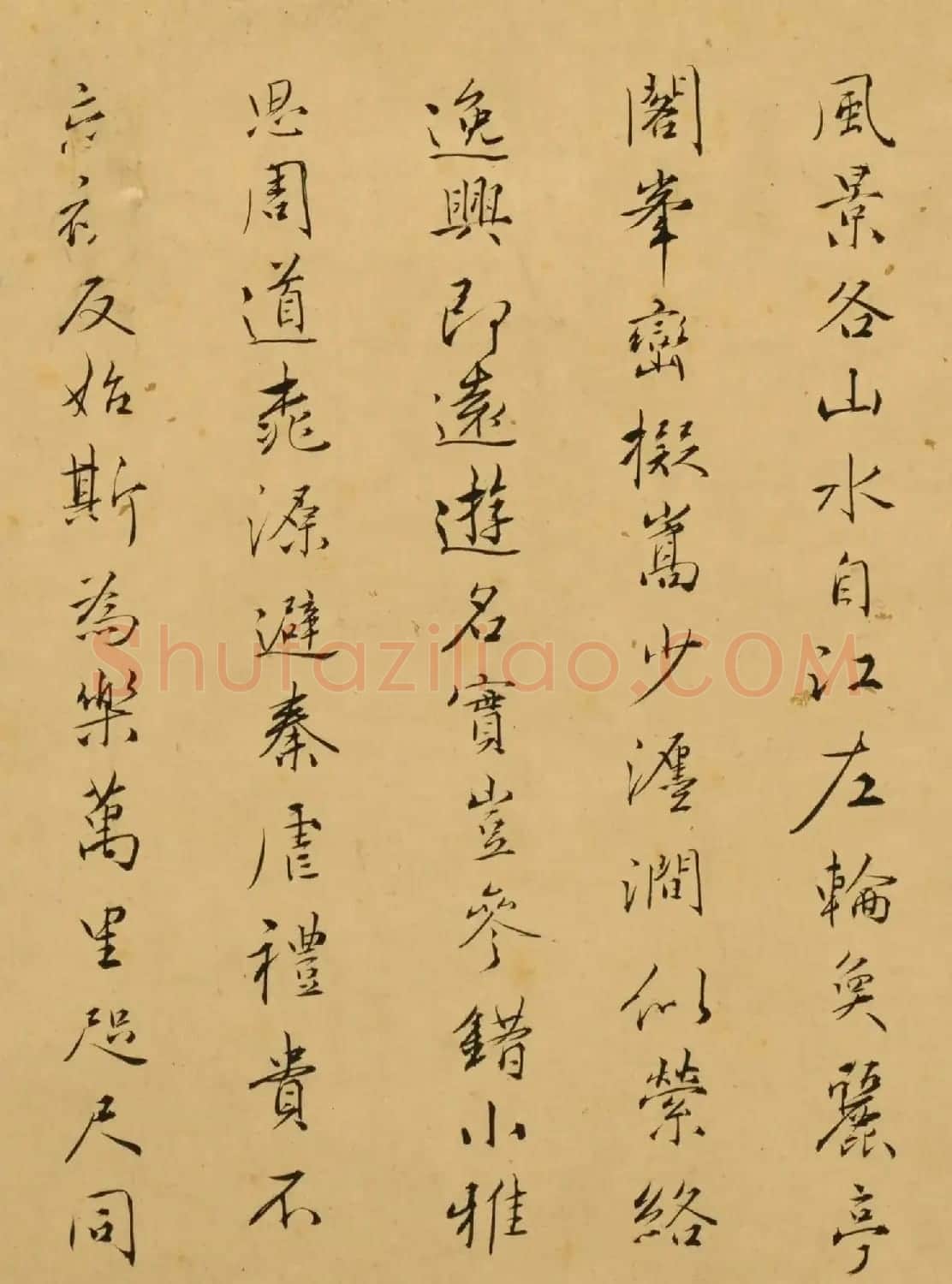 明朝官员马卿书法《洛原》 | 软笔书法作品
