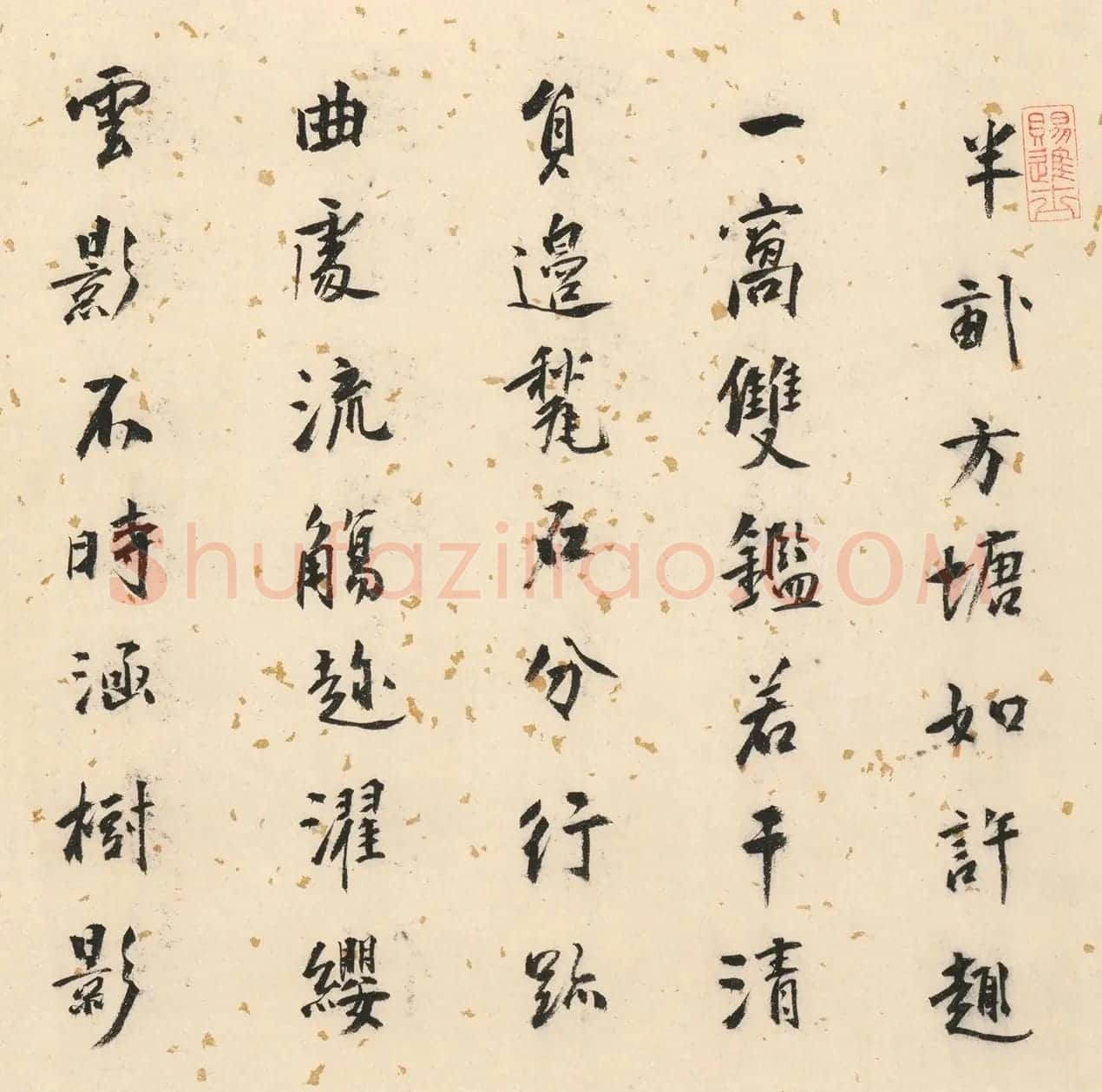 唐寅双鉴行窝图22家书法题记册 | 书法名家作品欣赏