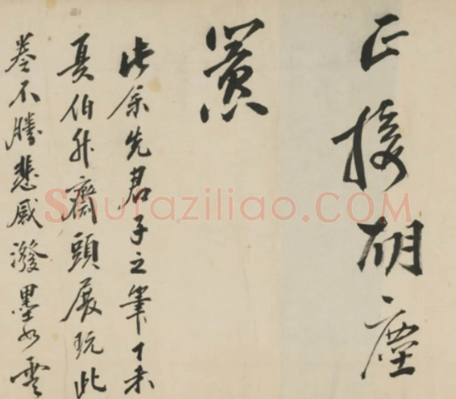 明代邹德基大字行书诗卷 | 书法长卷