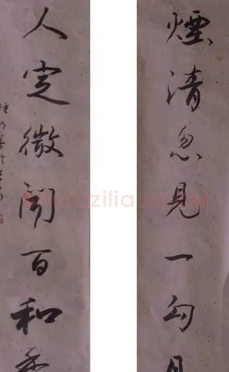 中国书法家协会领导风采 | 软笔书法作品