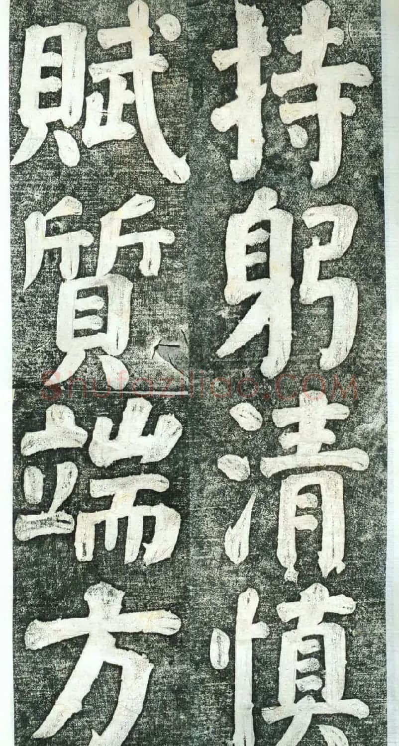 何绍基楷书欣赏《何凌汉碑》第四册 | 名家书法作品赏析