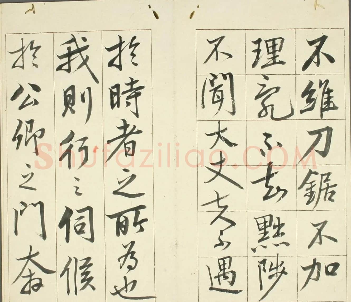 高桥石斋书法《韩退之送李愿归盘谷序》 | 名家书法作品赏析