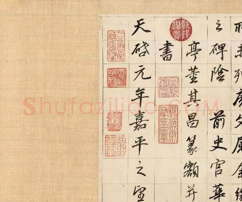 董其昌67岁行楷书法手卷《龙神感应记》 | 书法长卷