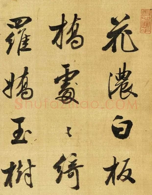 清代旅日医家胡兆新书法欣赏 | 书法名家作品欣赏