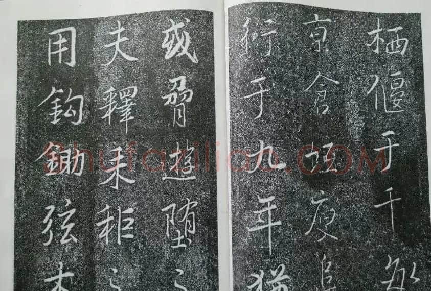 后周张光振行书欣赏《任公屏盗碑》 | 书法碑帖