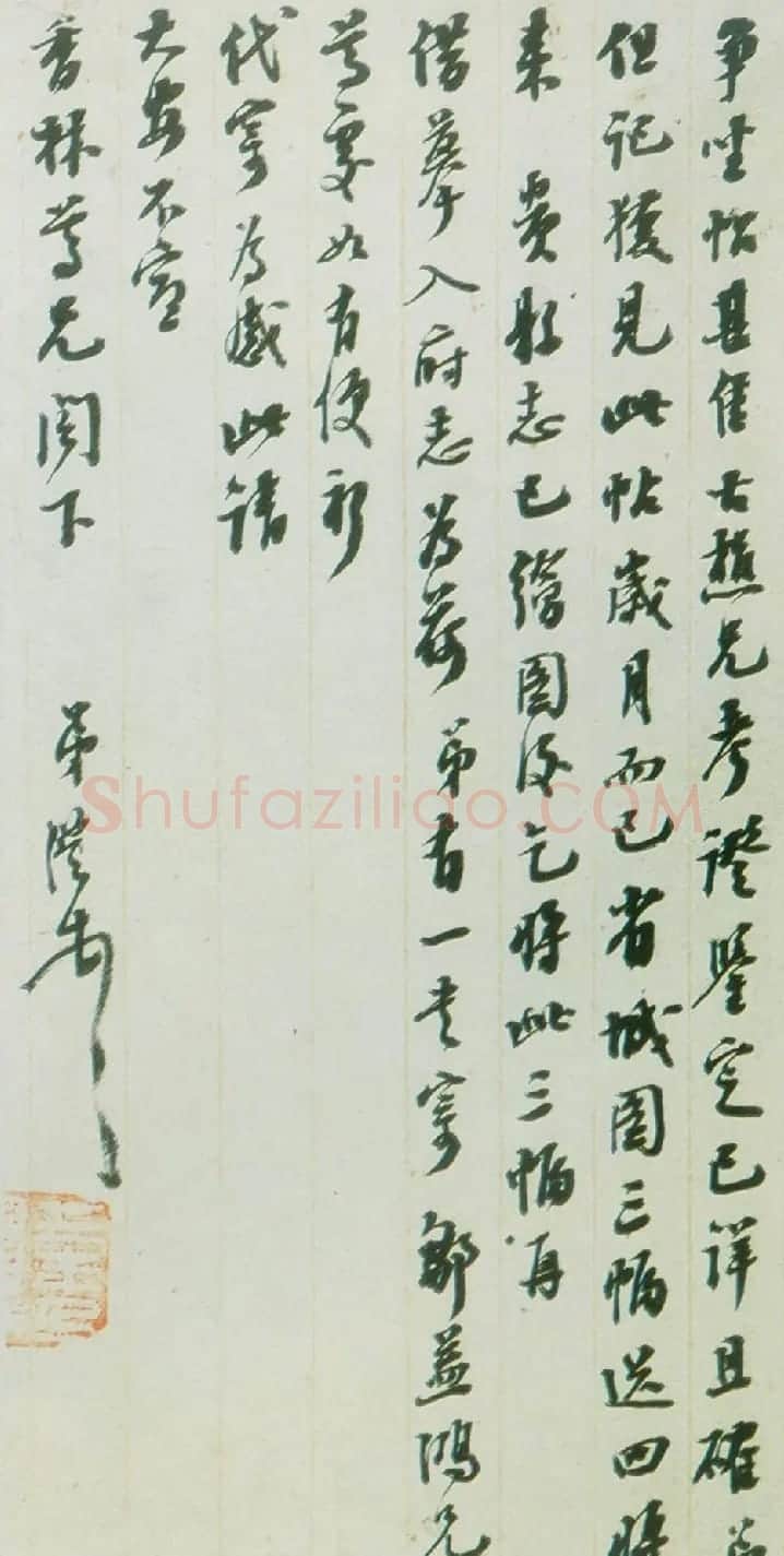 “东塾先生”陈澧书札欣赏 | 名家书法作品精选