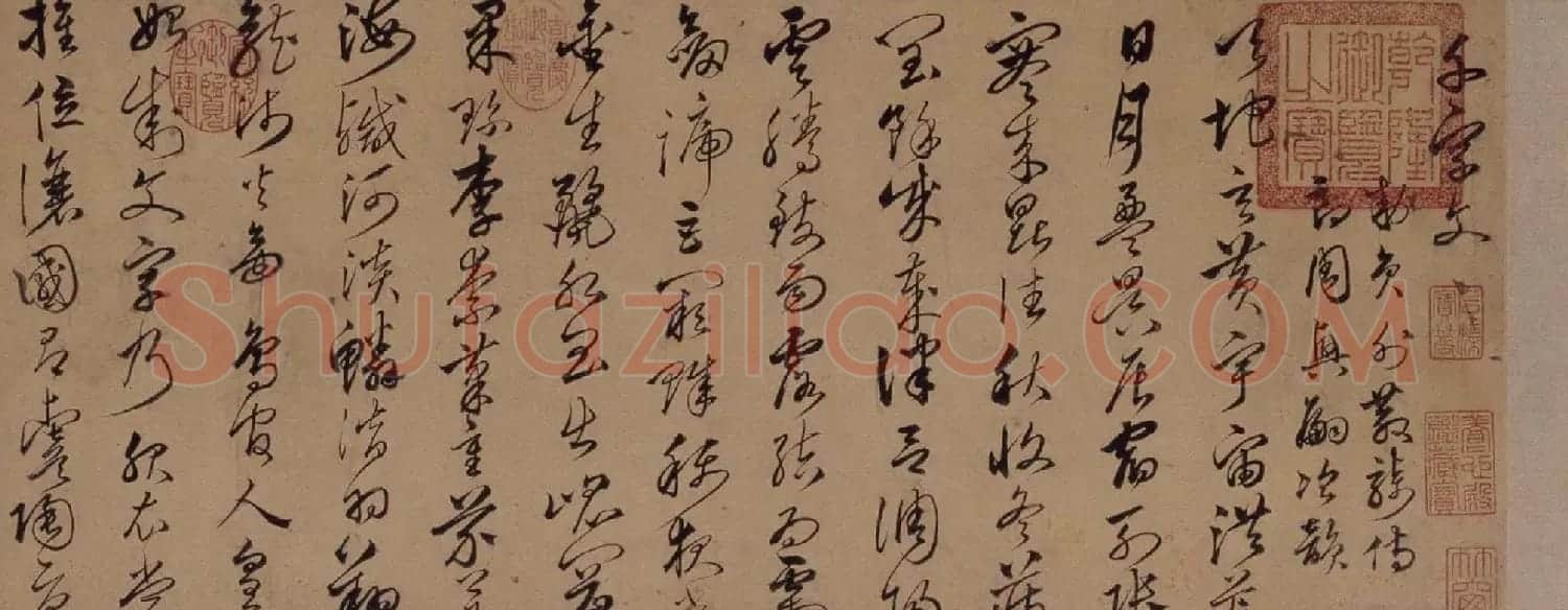 沈粲草书作品欣赏《千字文》卷 | 书法长卷