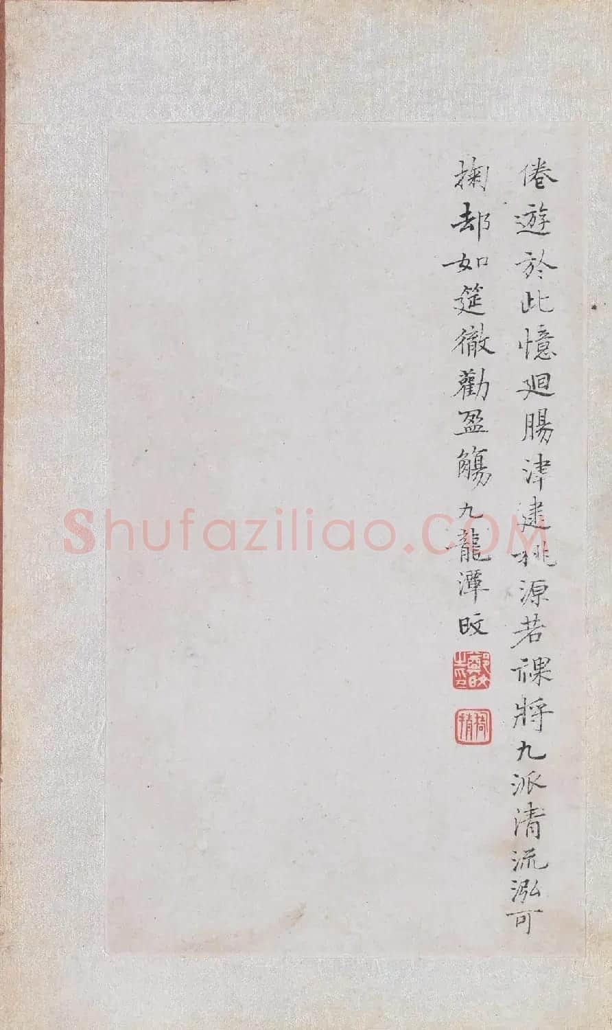 郑旼书法字画欣赏《黄山八景图册》 | 传世书法作品精选