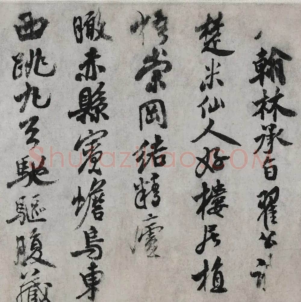 宋代米友仁书画长卷《潇湘奇观图》并跋 | 书法长卷