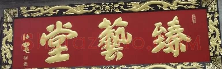 古城西安门楼牌匾书法欣赏 | 书法名家作品欣赏