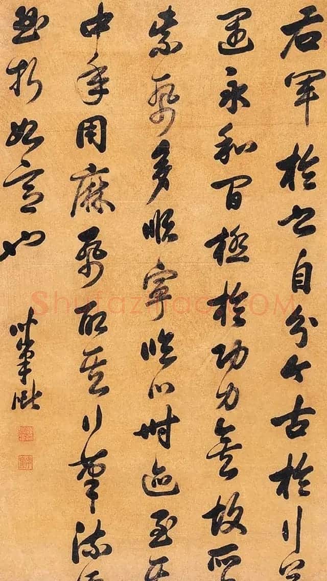 清代梁巘行草书法作品论书语十则 | 书法名家作品欣赏