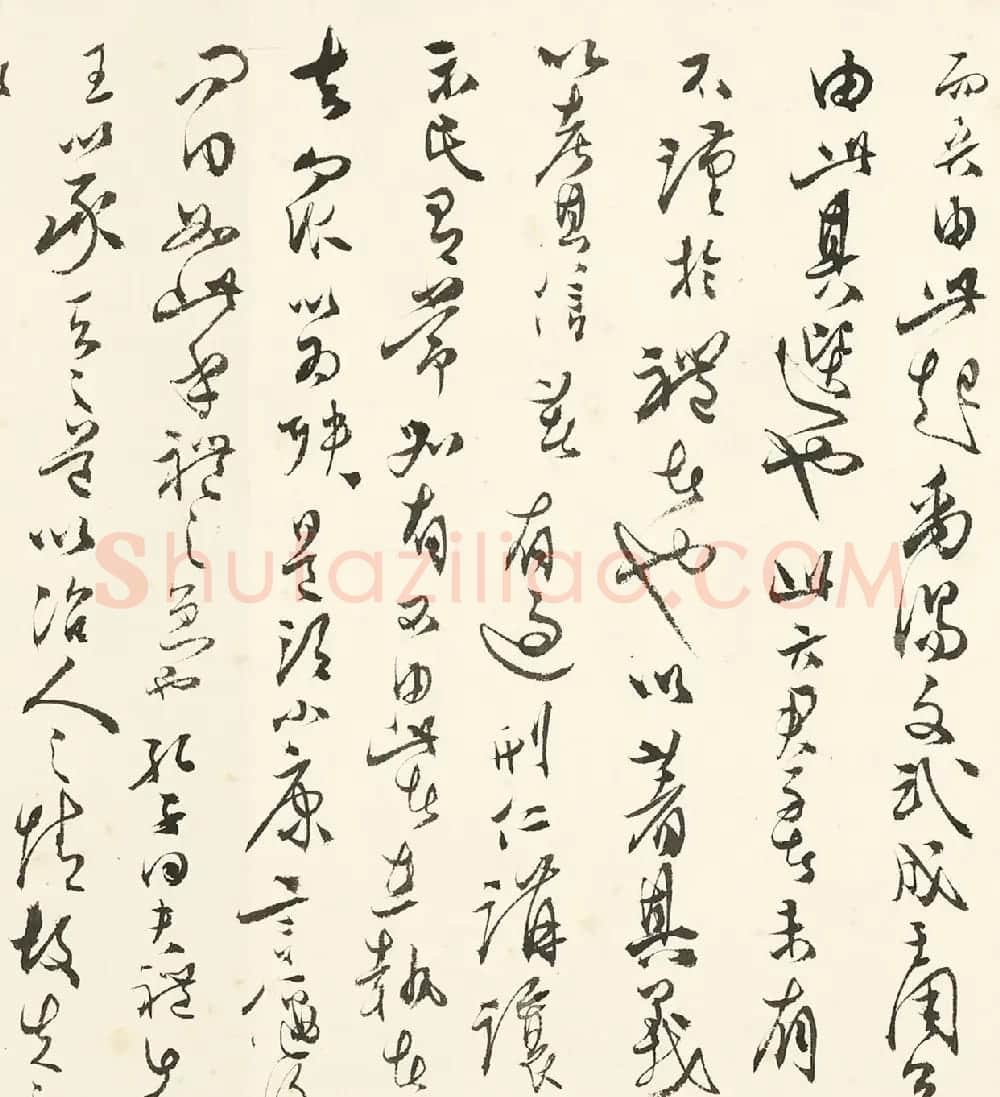 溥儒行草书《礼记-礼运篇》 | 书法作品鉴赏