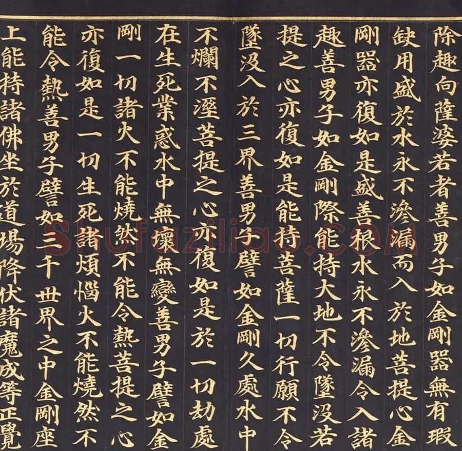 朝鲜金字书法《大方广佛华严经卷第七十八》 | 书法名家作品鉴赏