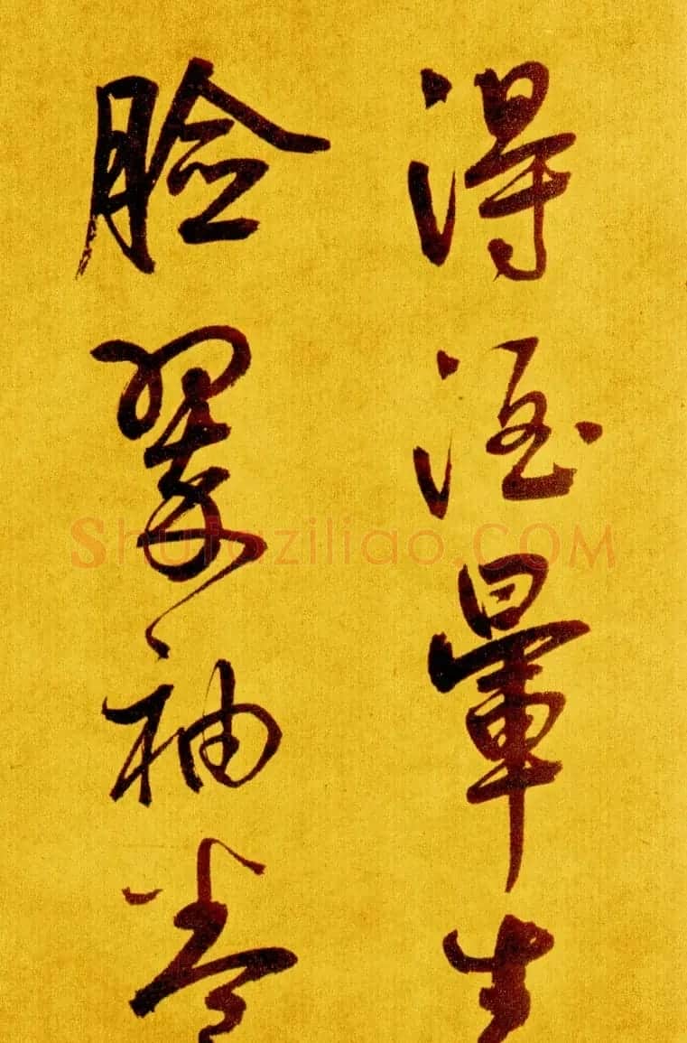 鲜于枢行草书《苏轼海棠诗卷》 | 书法长卷