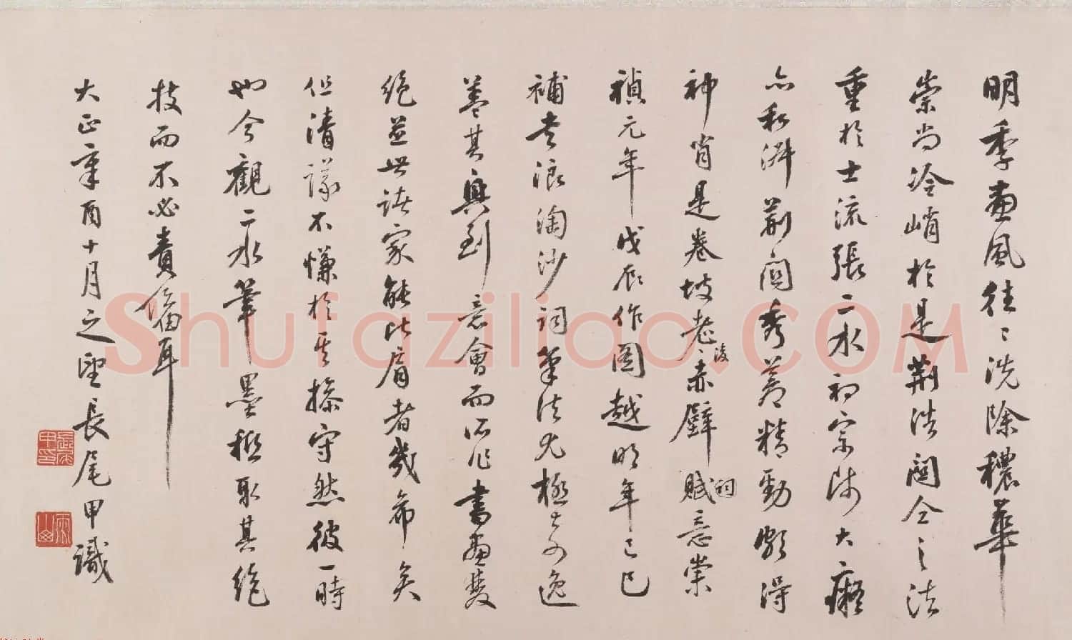 张瑞图书画欣赏《后赤壁图卷》美国大都会藏 | 传世书法作品赏析
