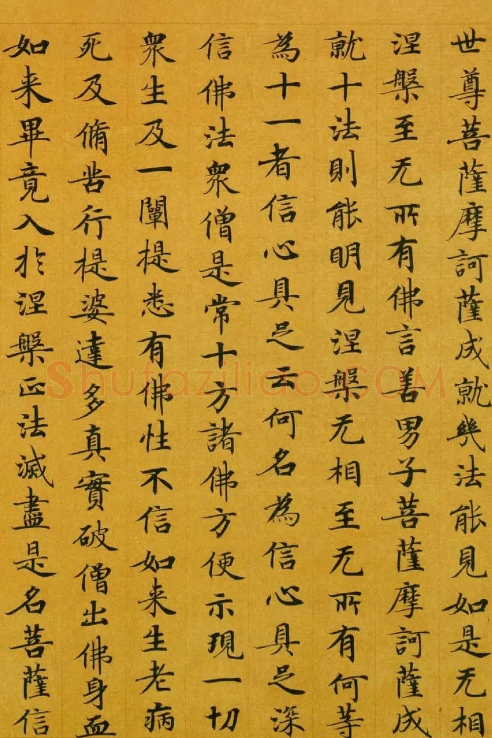 唐代楷书高清墨迹《唐人写本大般涅盘经》 | 敦煌写经精选