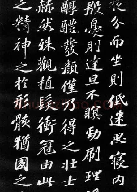 苏轼小楷欣赏《养生论》拓本 | 软笔书法作品