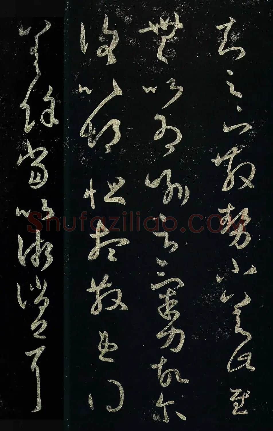 王羲之草书欣赏《散势帖》 | 书法名家作品欣赏