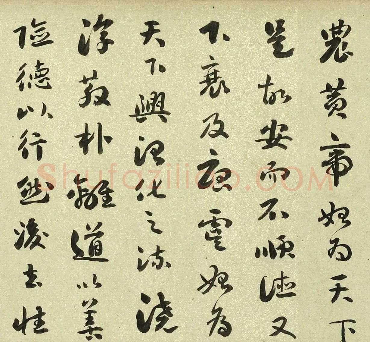 刘墉晚年行书精品《庄子缮性篇》 | 软笔书法作品