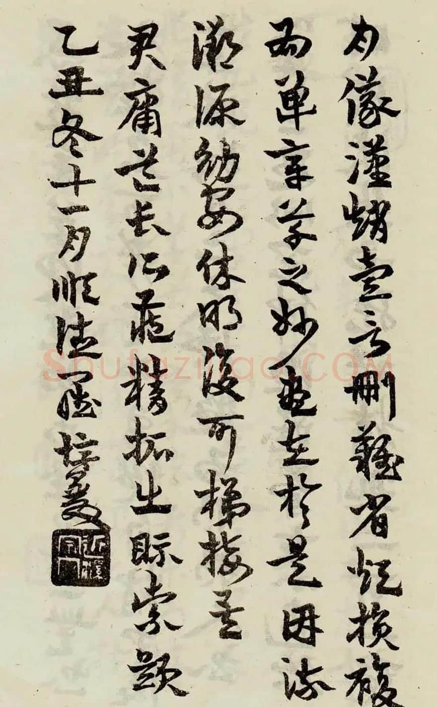 草书字帖《章草草诀歌》刻本 | 软笔草书字帖