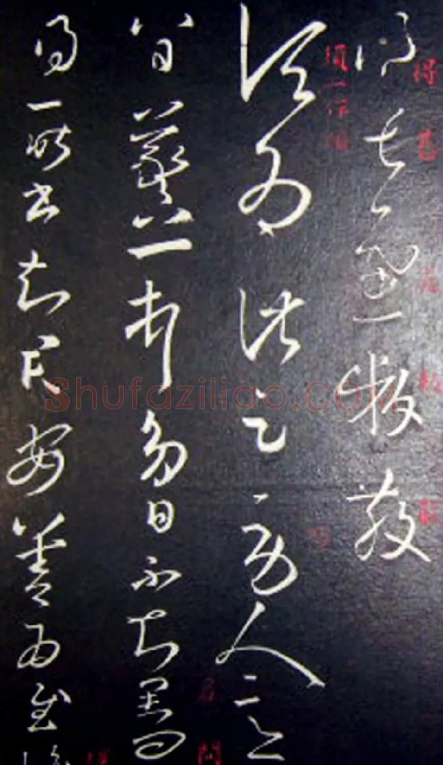 南唐刻本《澄清堂帖·王右军帖》合辑 | 书法碑帖