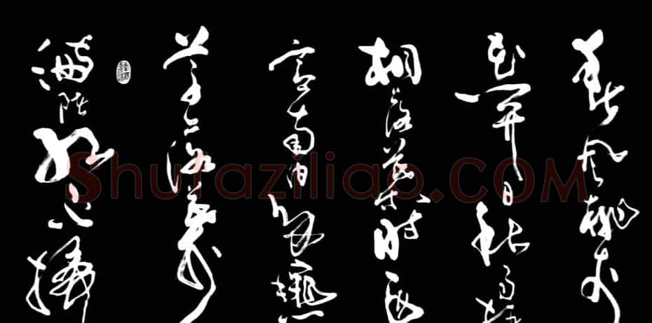 广西谭华行草书法作品欣赏 | 软笔书法作品