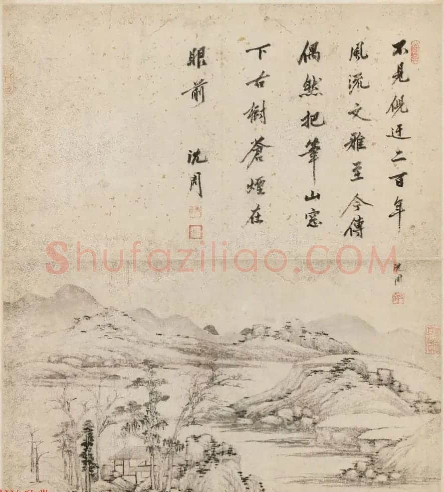 吴门画派之首沈周字画欣赏《诗画合璧图册》 | 传世书法作品鉴赏