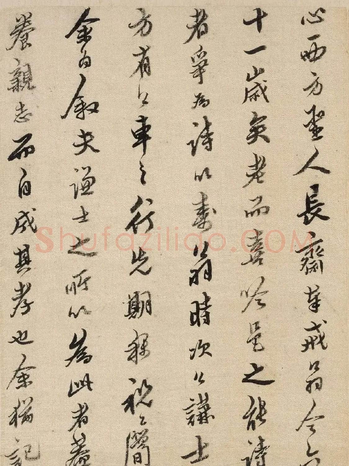 今释行书《戴西永长者六秩荣寿诗》 | 毛笔书法作品