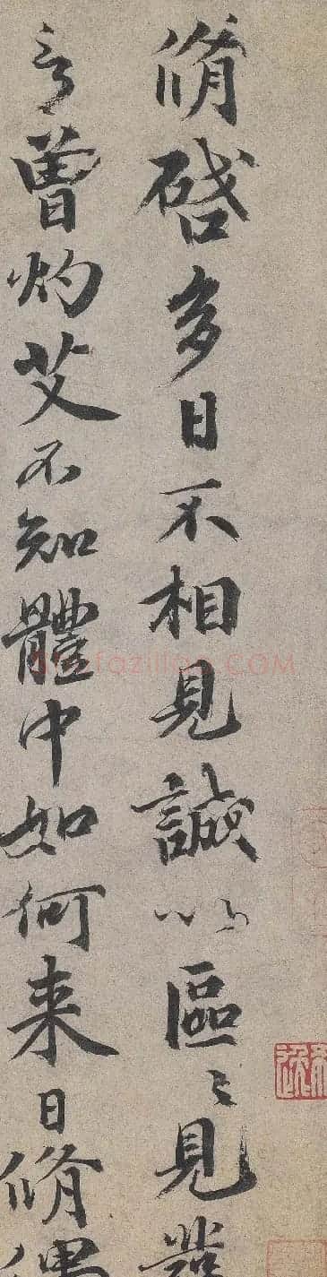欧阳修书法墨迹欣赏《灼艾帖》 | 名家书法作品赏析