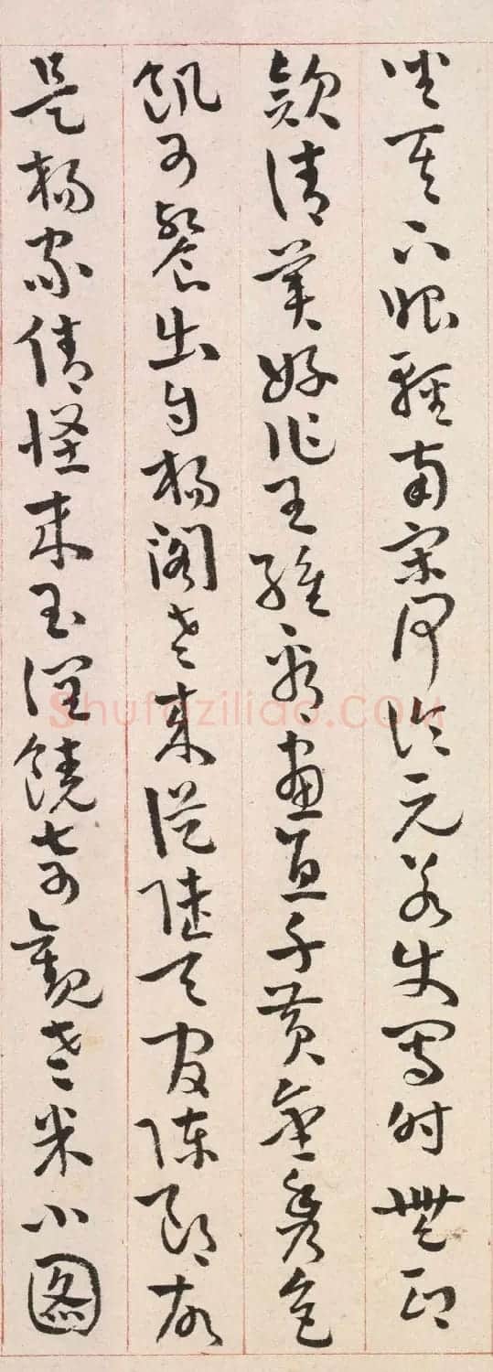 明代王子幻草书题溪山春晓图 | 毛笔草书字帖