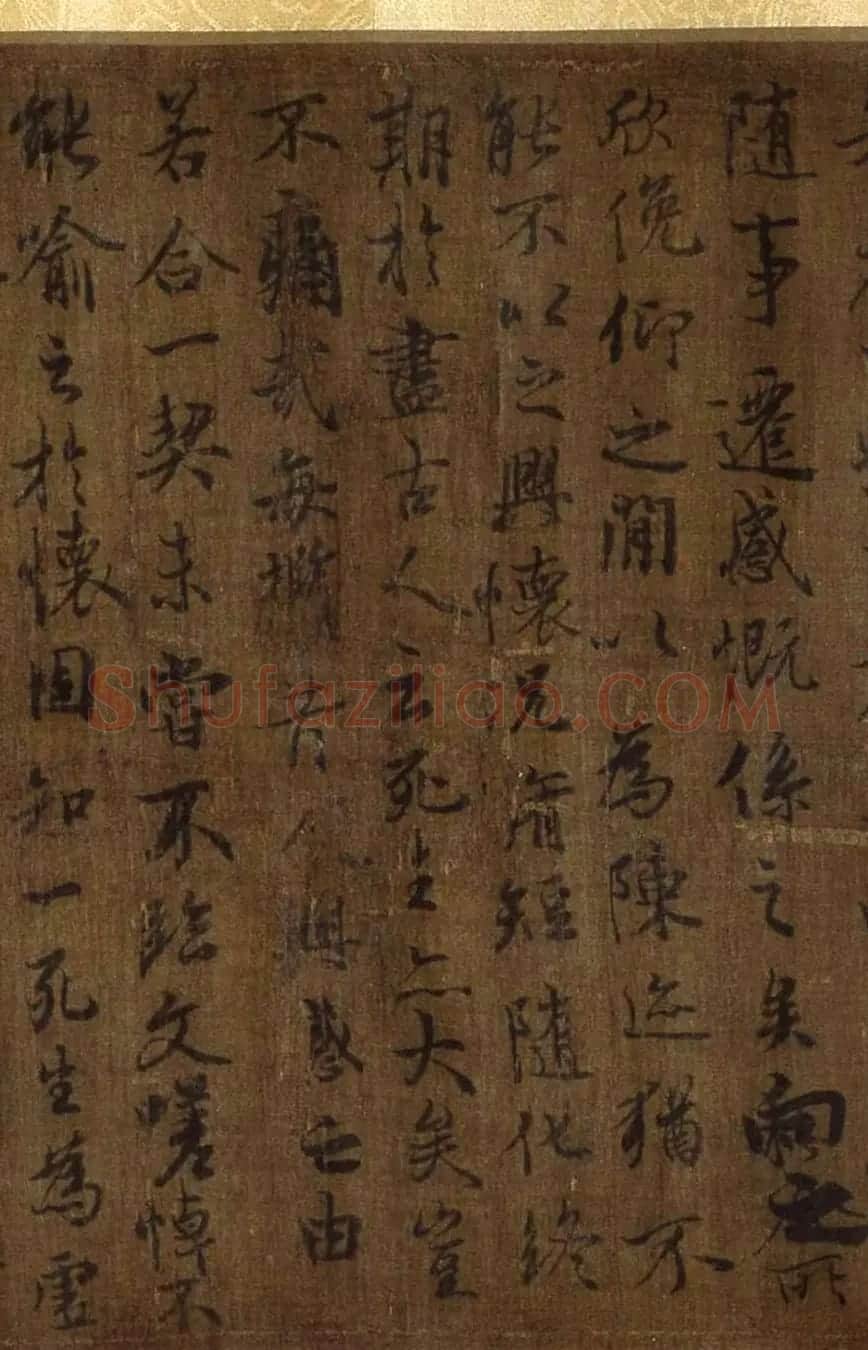 唐摹兰亭序（黄绢本）湖南馆藏国宝 | 兰亭集序