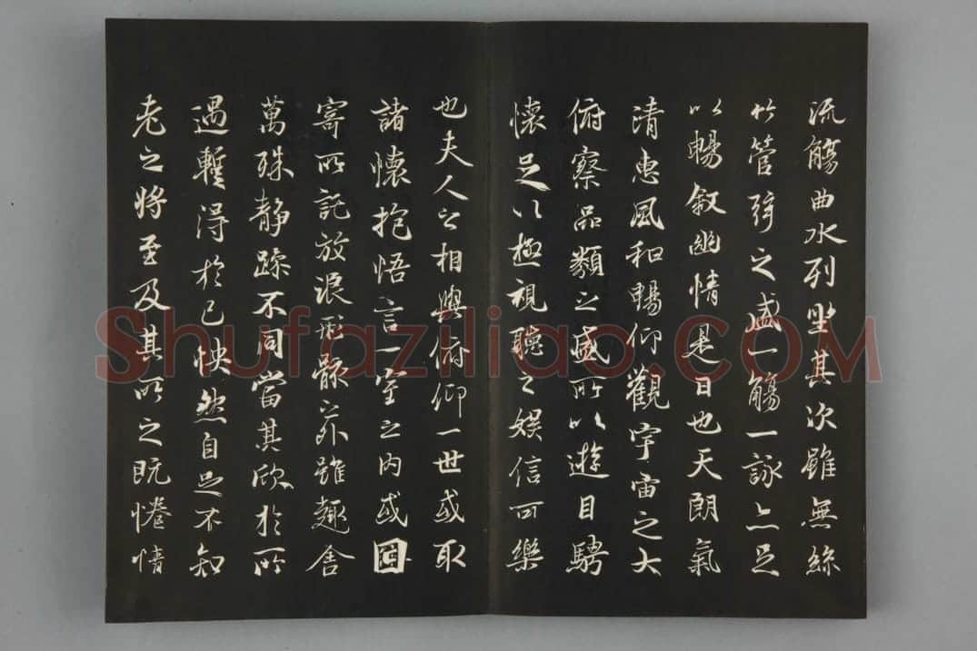 清拓《三希堂法帖》陆继善双钩本兰亭序 | 故宫铭刻类藏品