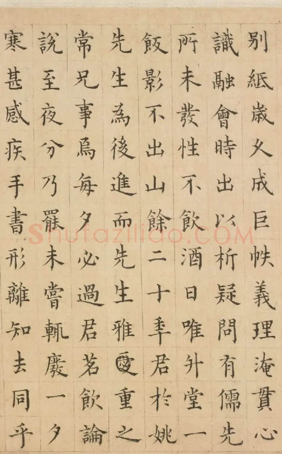 元代楷书《广莫子周君碣》 | 书法作品欣赏