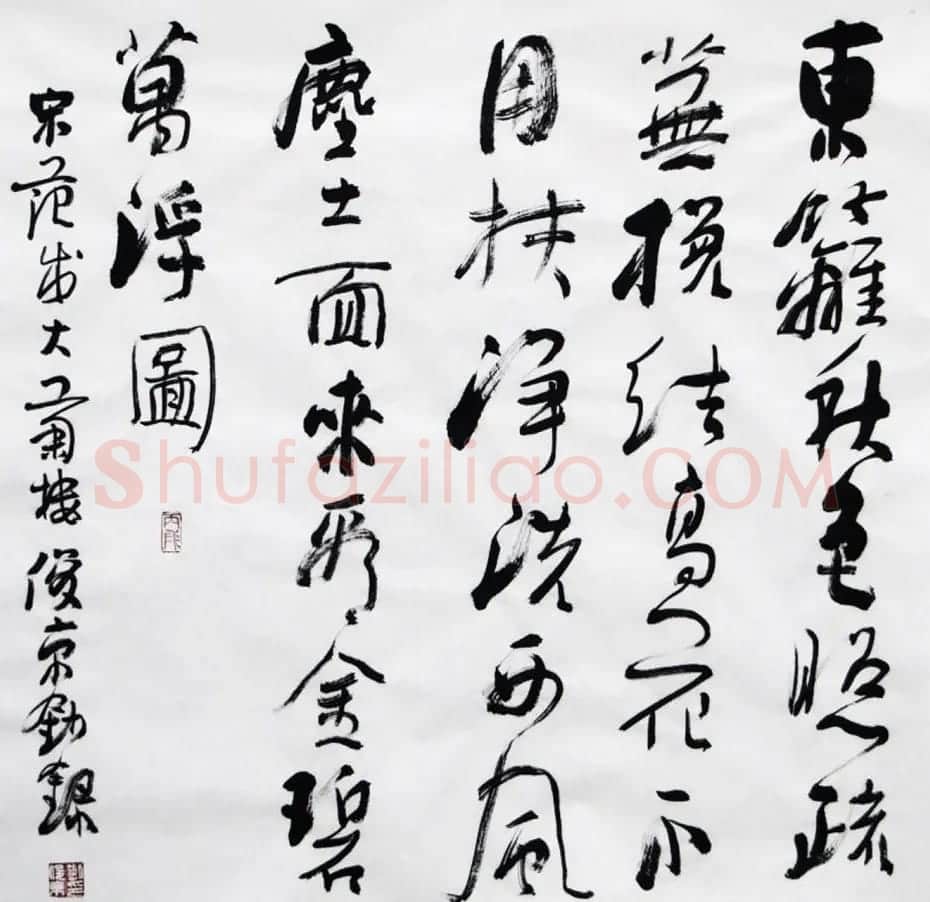 北京书协副主席刘俊京书法作品欣赏百幅 | 毛笔书法作品