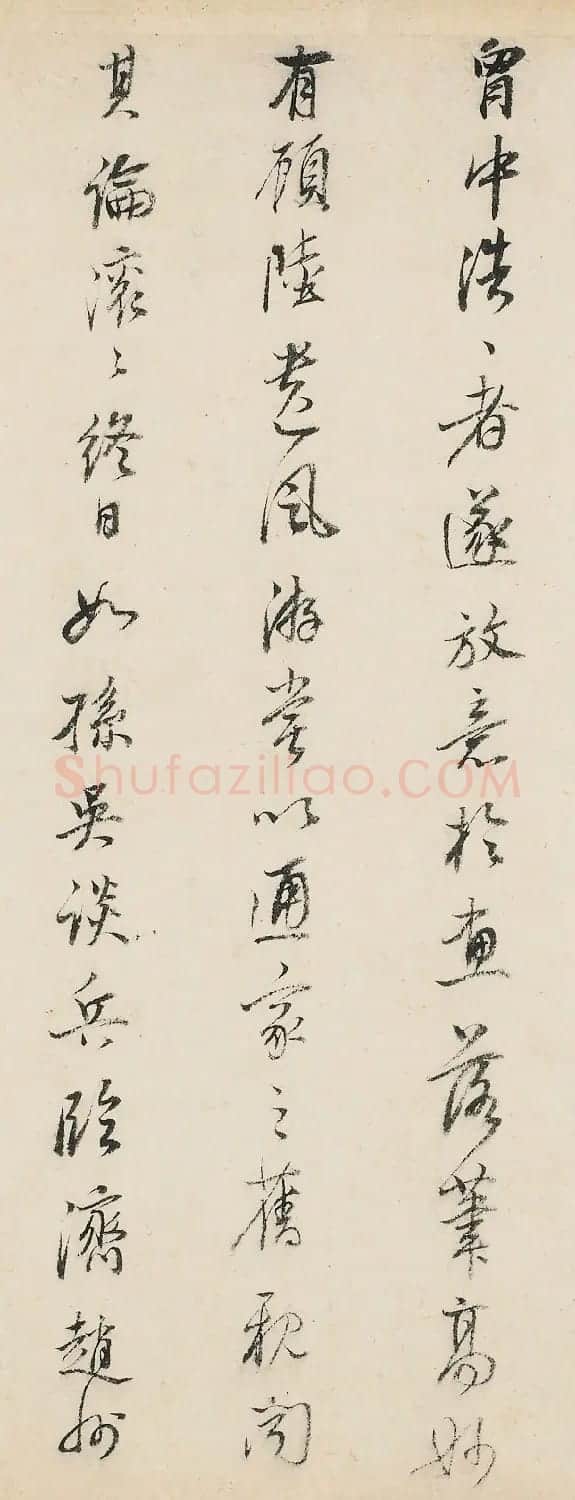董其昌行书《陆务观渭南集卷跋类》 | 书法名家作品鉴赏