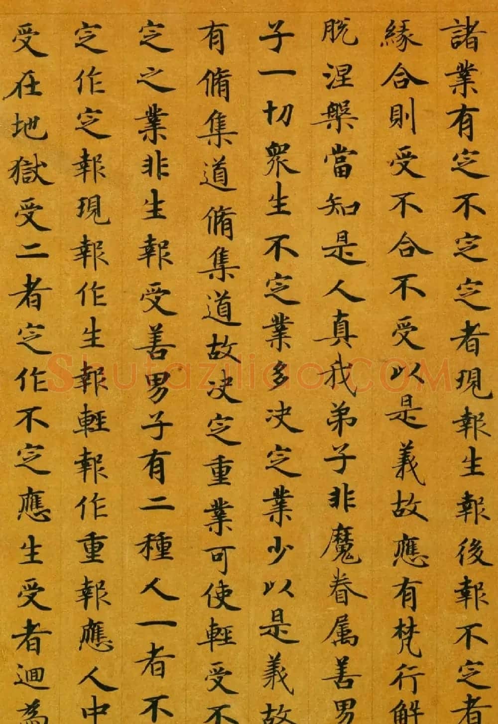 唐代楷书高清墨迹《唐人写本大般涅盘经》 | 敦煌写经精选