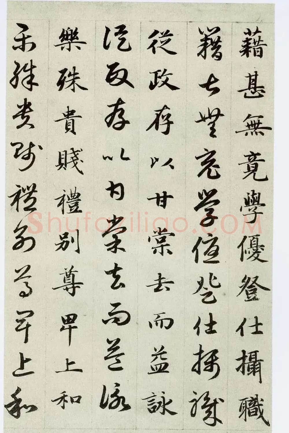 中国碑帖经典《赵孟頫真草千字文》 | 书法名家作品欣赏